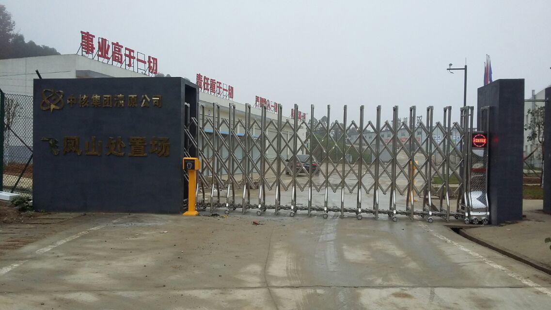 大庆红岗区大庆红岗区四川广元市伸缩门